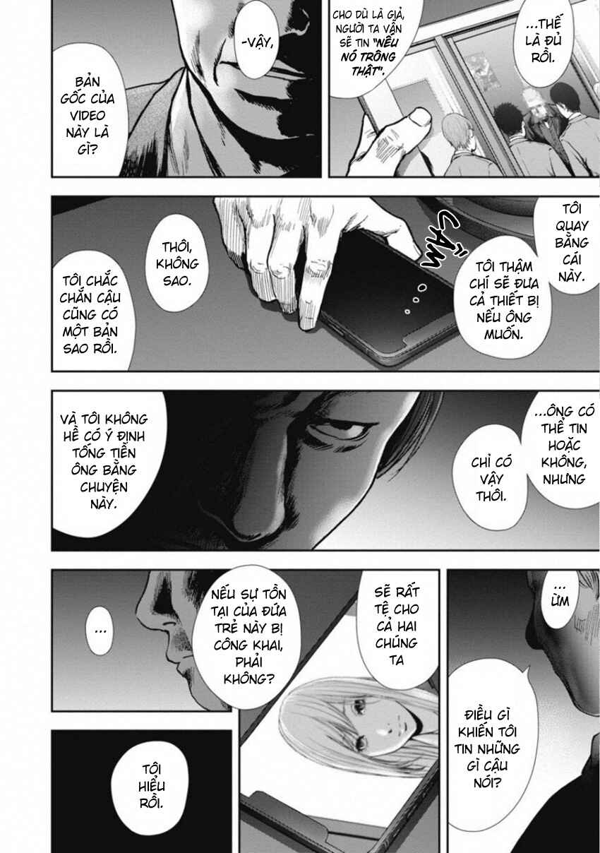 Gift± Chapter 148 - Page 18
