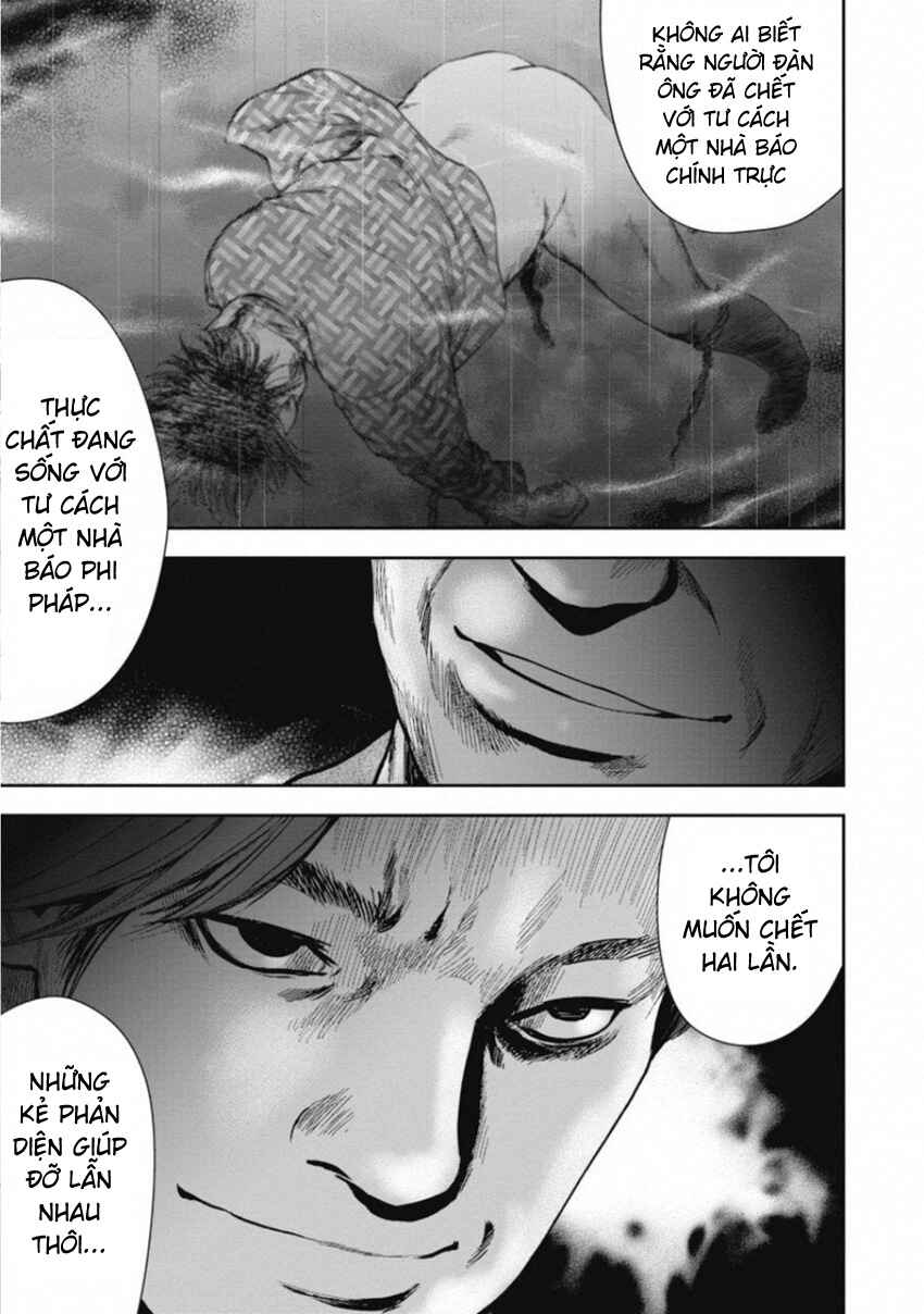 Gift± Chapter 148 - Page 19