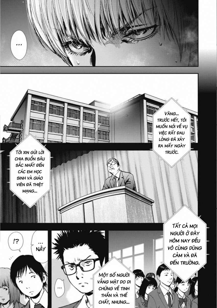 Gift± Chapter 148 - Page 3