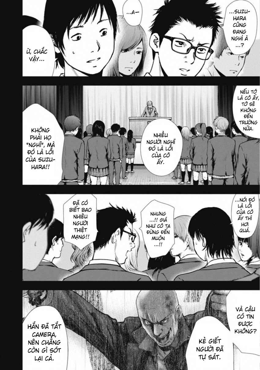 Gift± Chapter 148 - Page 4