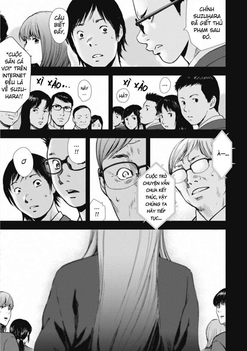 Gift± Chapter 148 - Page 5