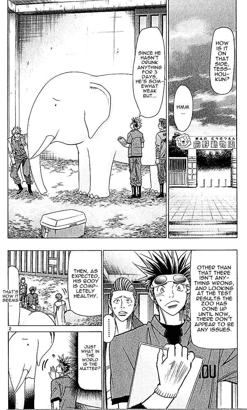 Wild Life Chapter 133 - Page 2