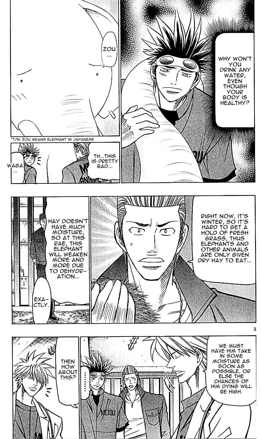 Wild Life Chapter 133 - Page 3