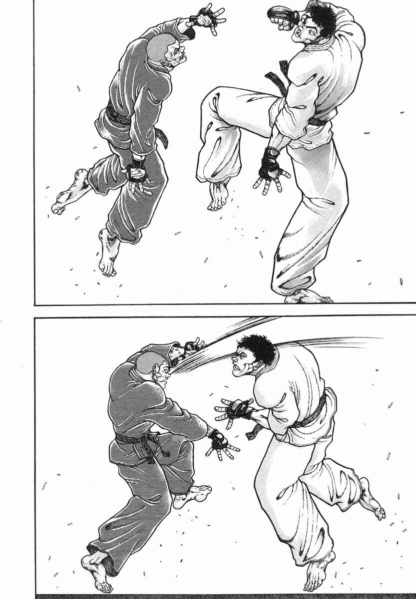 Garouden Chapter 151 - Page 2