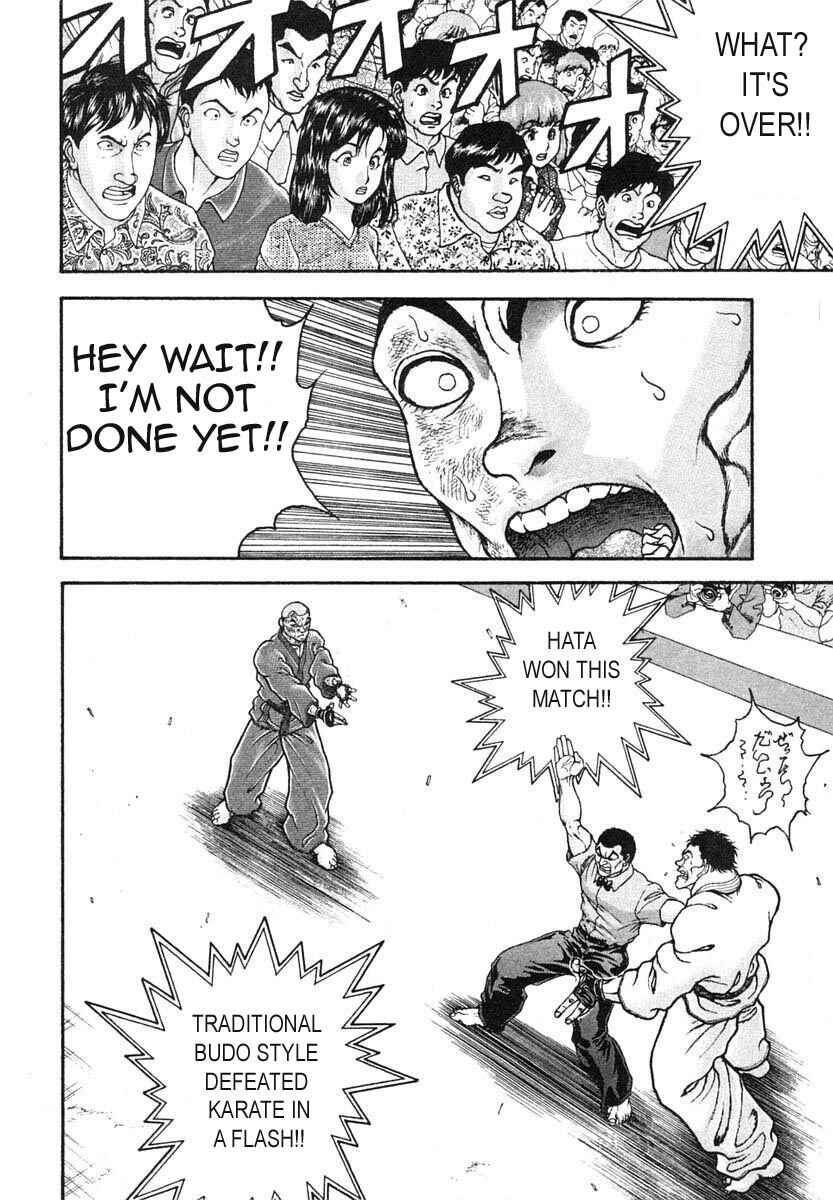 Garouden Chapter 151 - Page 8