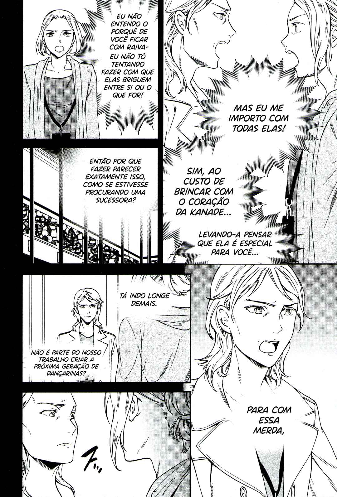 Kenrantaru Grande Scène Chapter 65 - Page 27