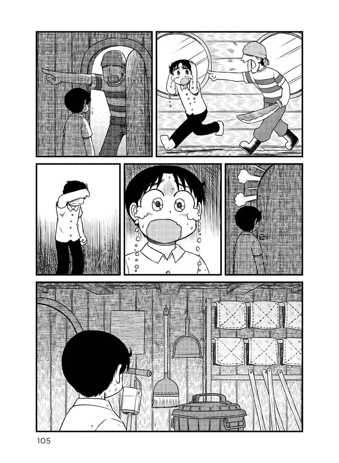 CITY Chapter 147 - Page 1