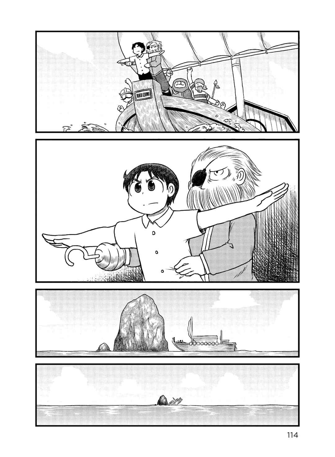 CITY Chapter 147 - Page 10