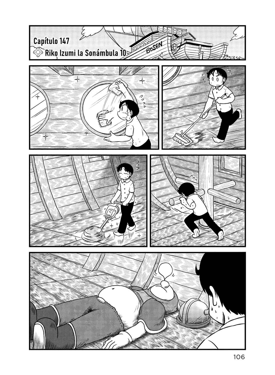 CITY Chapter 147 - Page 2