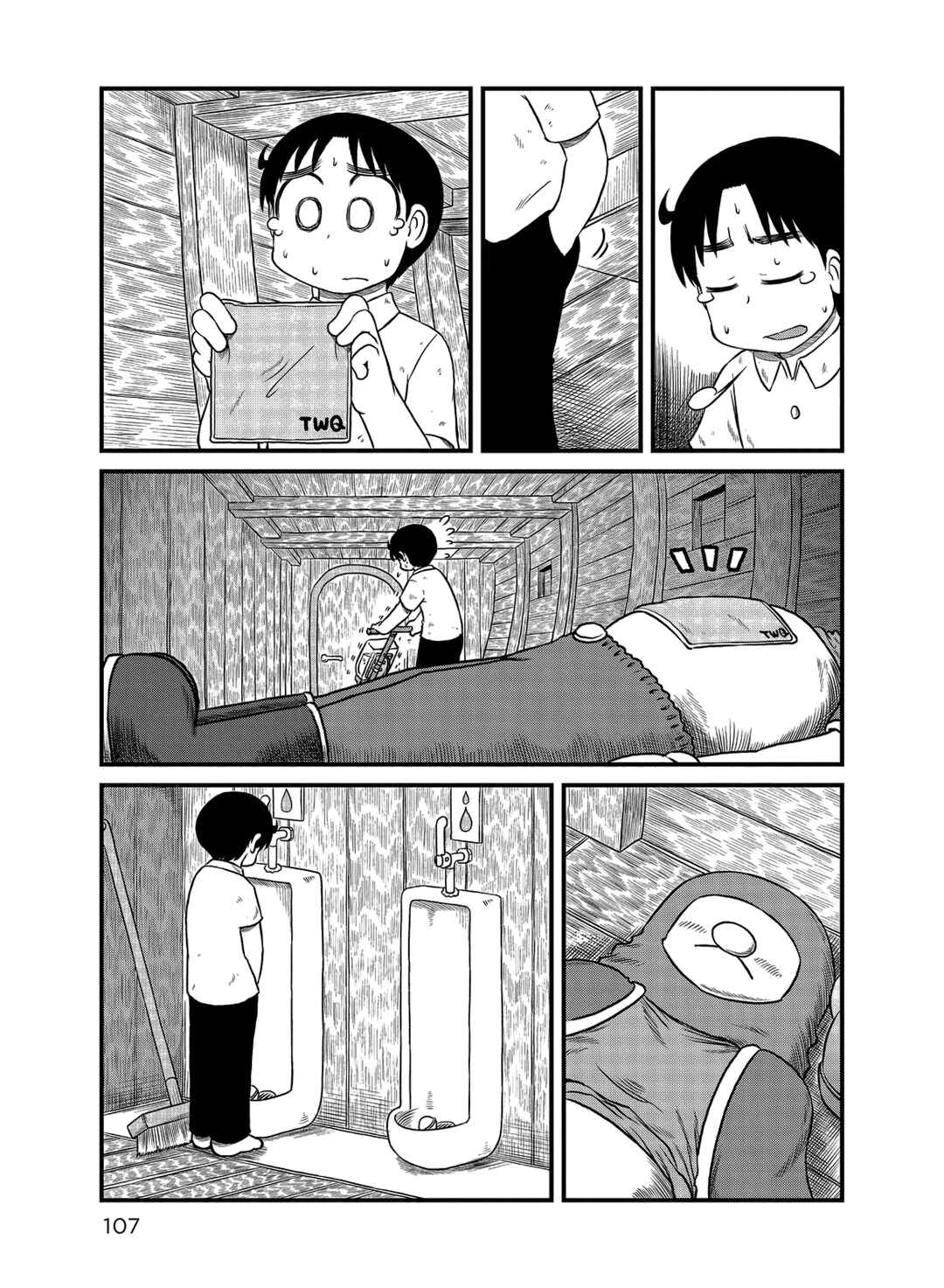 CITY Chapter 147 - Page 3