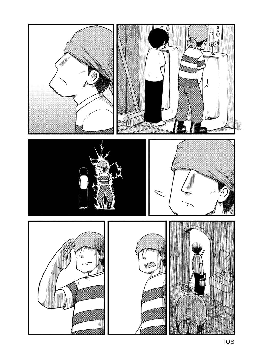 CITY Chapter 147 - Page 4