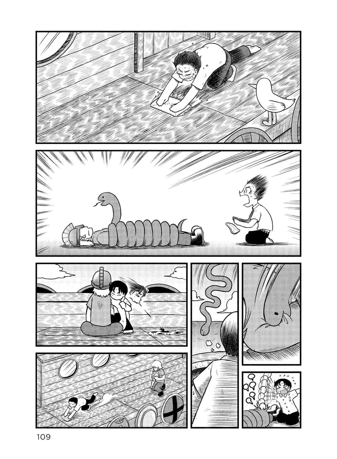 CITY Chapter 147 - Page 5