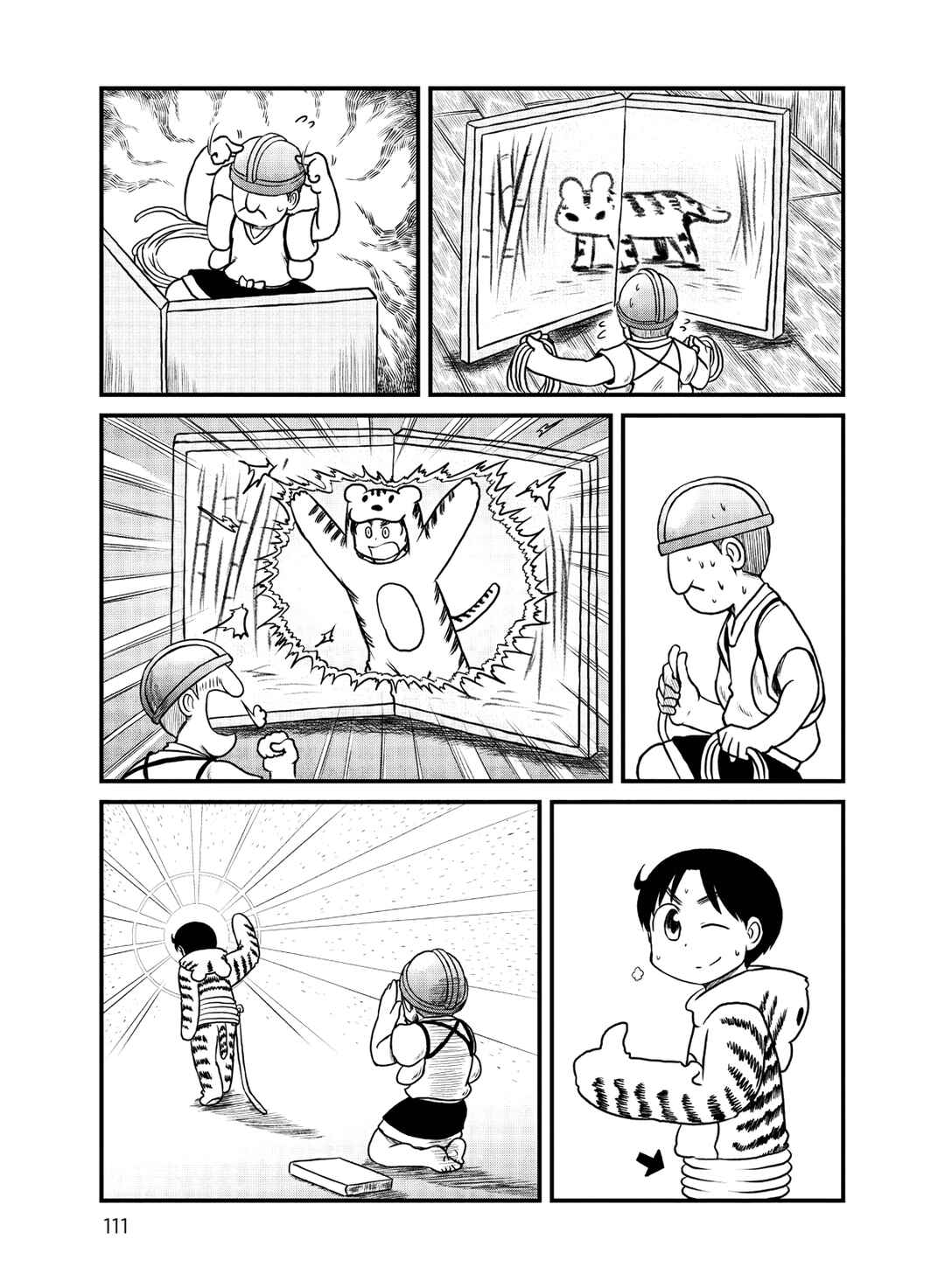 CITY Chapter 147 - Page 7