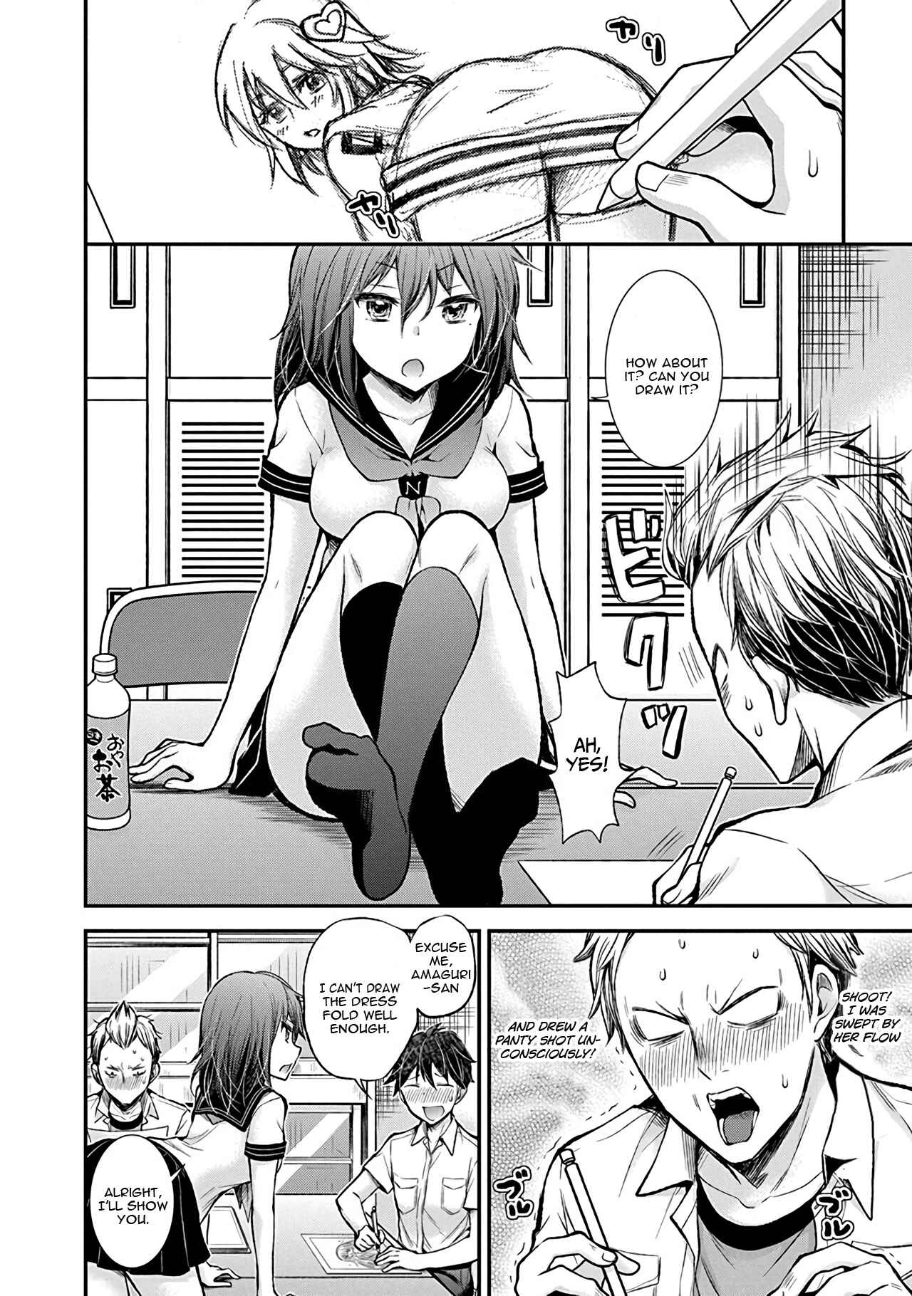 Henjo ~Hen na Joshi Kousei Amaguri Senko~ Chapter 37 - Page 12