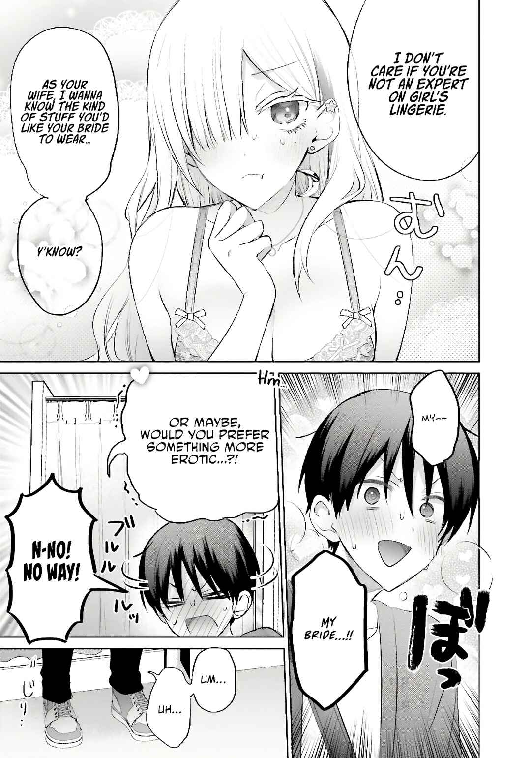 Boku to Gal ga Fuufu ni Naru made Chapter 12 - Page 10