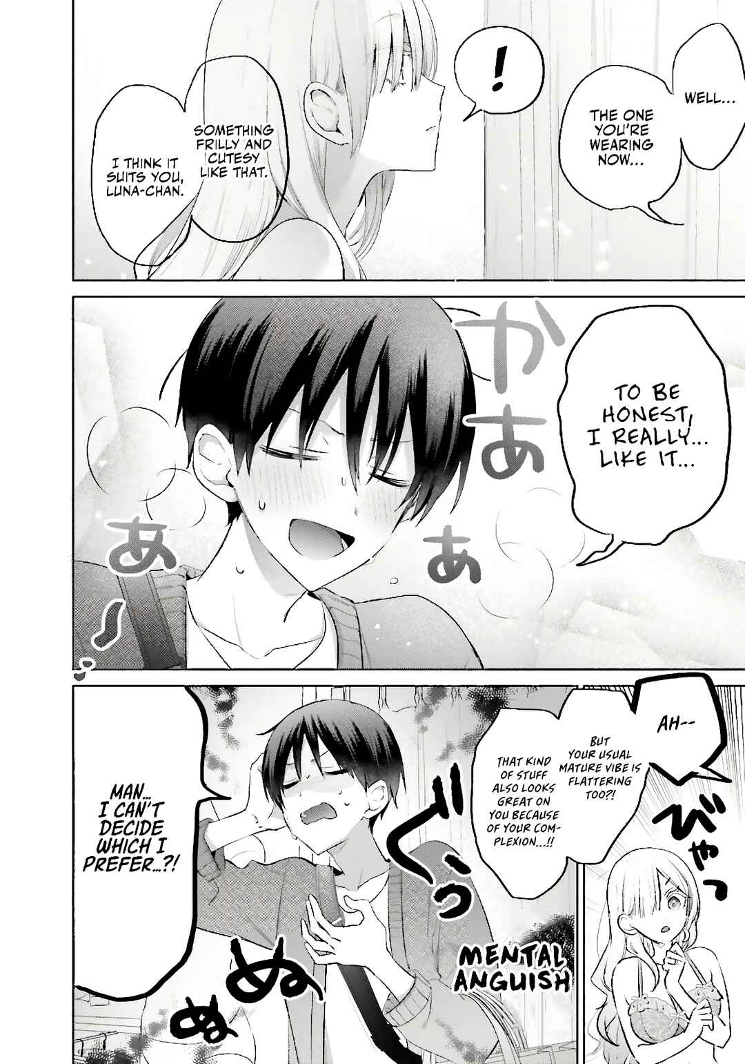 Boku to Gal ga Fuufu ni Naru made Chapter 12 - Page 11