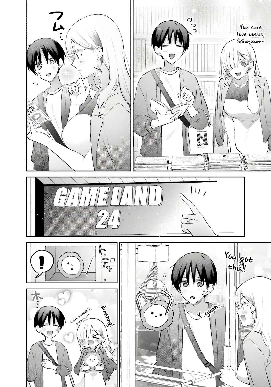 Boku to Gal ga Fuufu ni Naru made Chapter 12 - Page 3