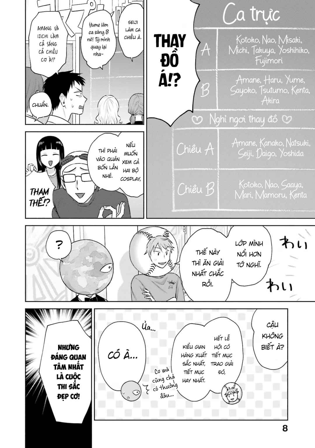 Otaku ni Yasashii Gal wa Inai!? Chapter 22 - Page 10