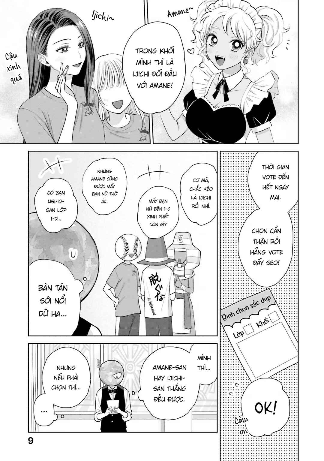 Otaku ni Yasashii Gal wa Inai!? Chapter 22 - Page 11