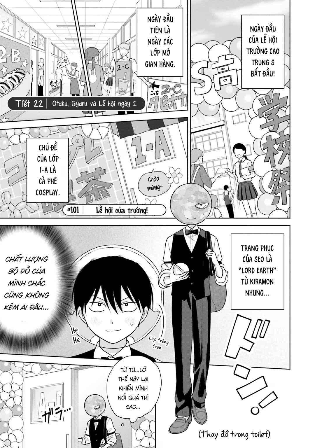 Otaku ni Yasashii Gal wa Inai!? Chapter 22 - Page 5