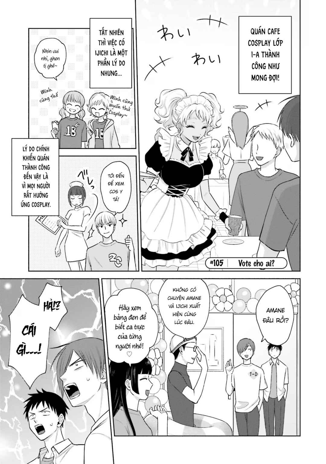 Otaku ni Yasashii Gal wa Inai!? Chapter 22 - Page 9