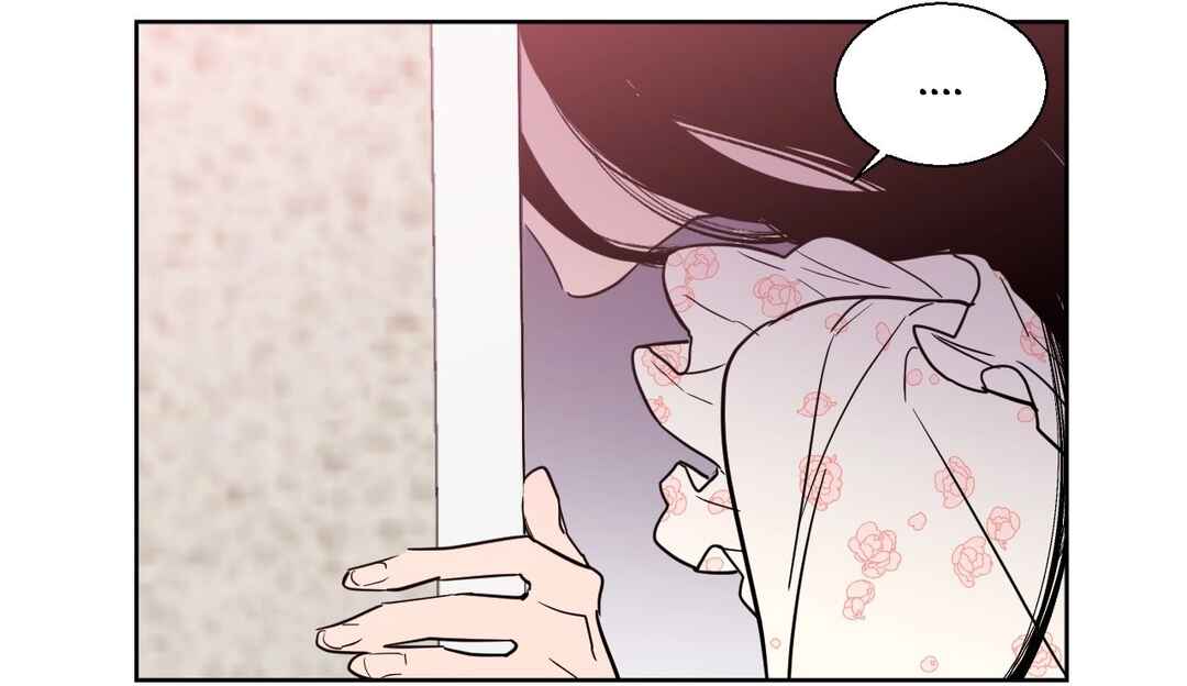 Secret Dongmaeng Chapter 2 - Page 88