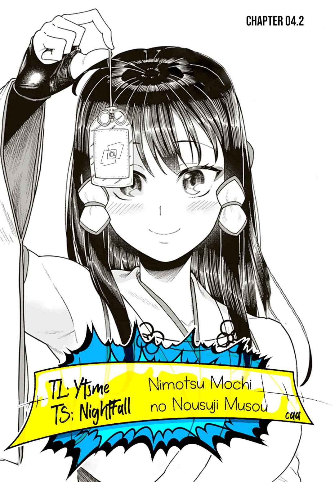 Nimotsu Mochi no Noukin Musou Chapter 4.2 - Page 1