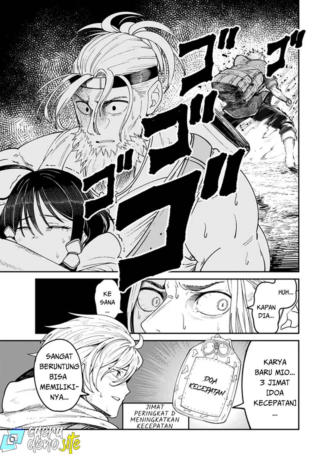 Nimotsu Mochi no Noukin Musou Chapter 4.2 - Page 17
