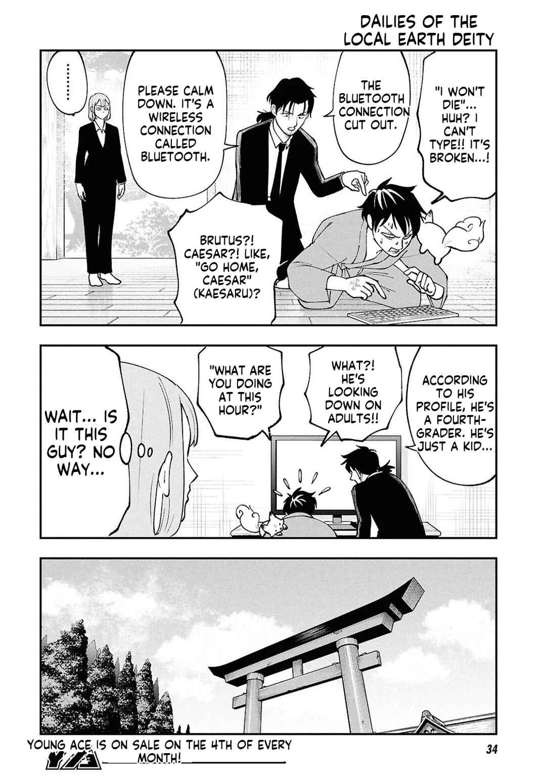 Tochi Kamisama no Sono Hi Gurashi Chapter 1 - Page 12