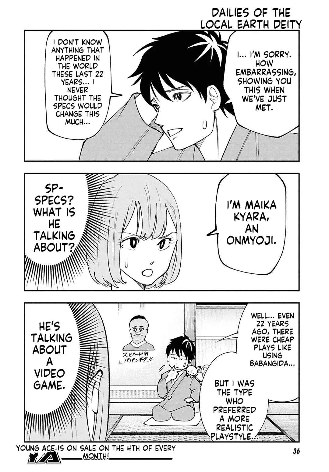 Tochi Kamisama no Sono Hi Gurashi Chapter 1 - Page 14