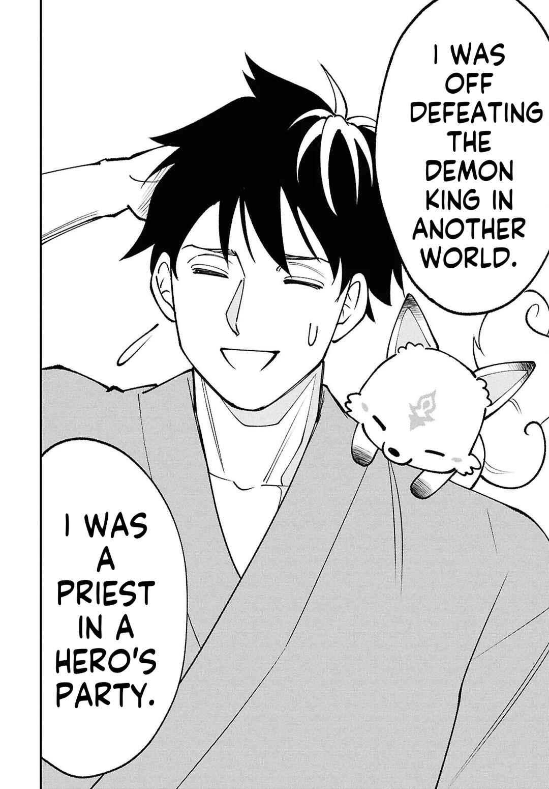 Tochi Kamisama no Sono Hi Gurashi Chapter 1 - Page 18