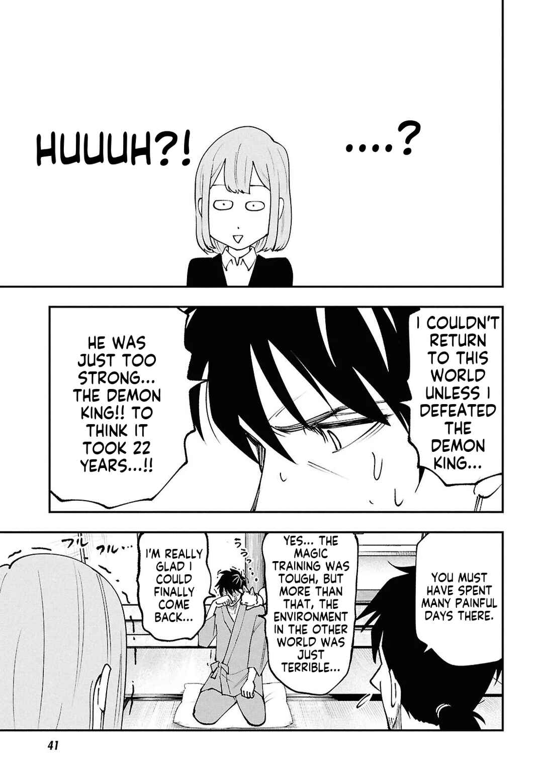 Tochi Kamisama no Sono Hi Gurashi Chapter 1 - Page 19