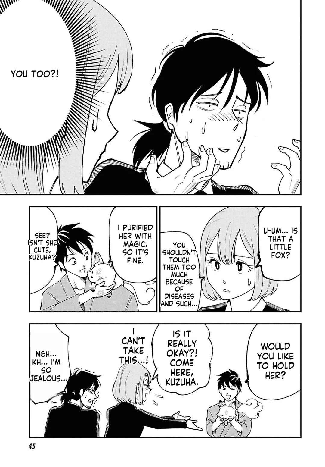 Tochi Kamisama no Sono Hi Gurashi Chapter 1 - Page 23