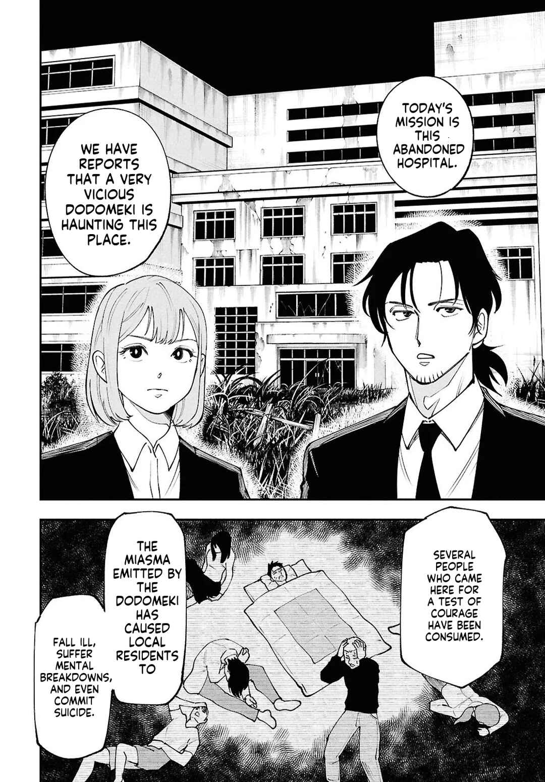 Tochi Kamisama no Sono Hi Gurashi Chapter 1 - Page 32