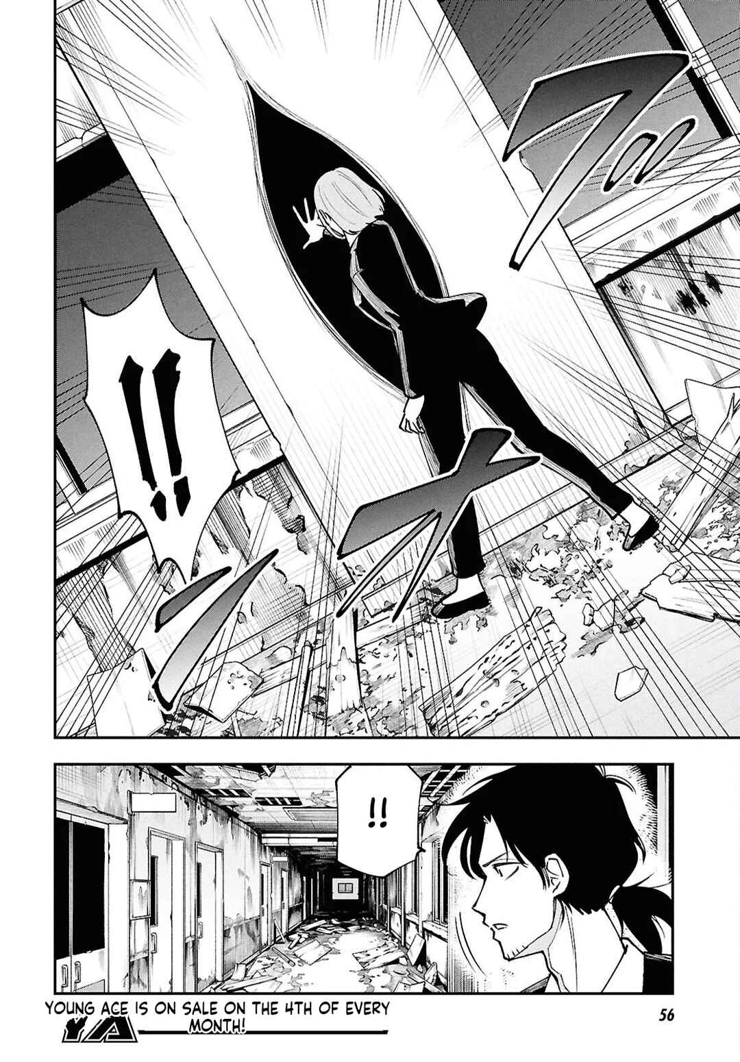 Tochi Kamisama no Sono Hi Gurashi Chapter 1 - Page 34