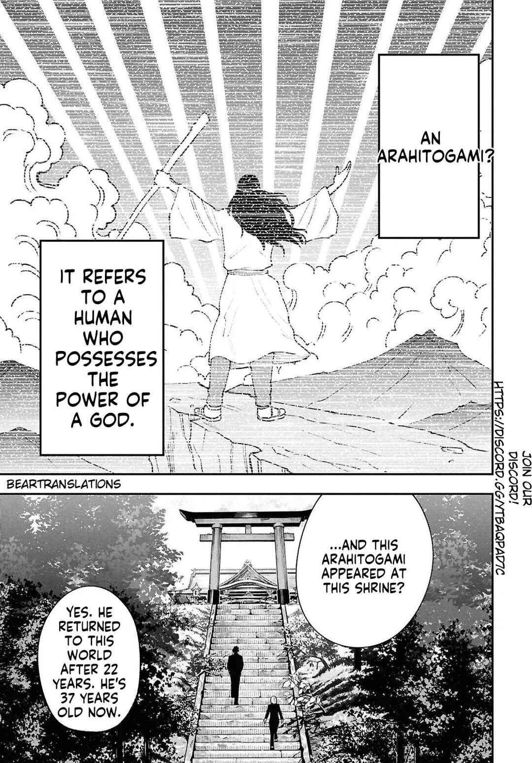 Tochi Kamisama no Sono Hi Gurashi Chapter 1 - Page 5