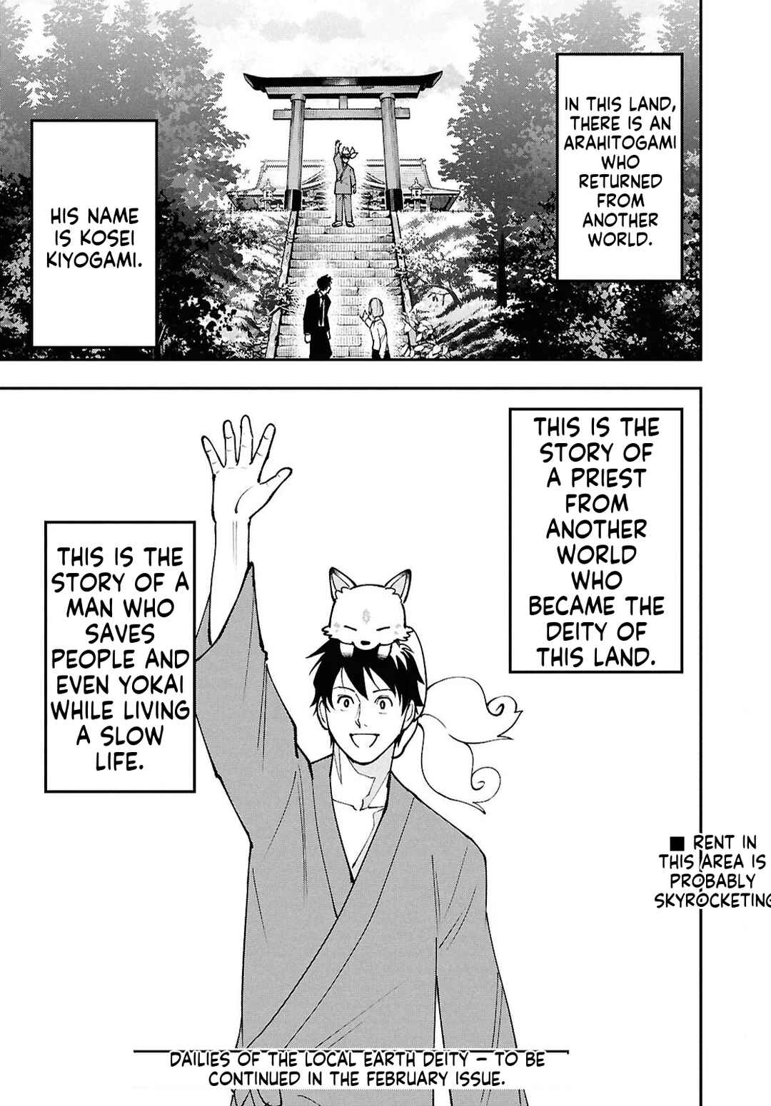 Tochi Kamisama no Sono Hi Gurashi Chapter 1 - Page 56