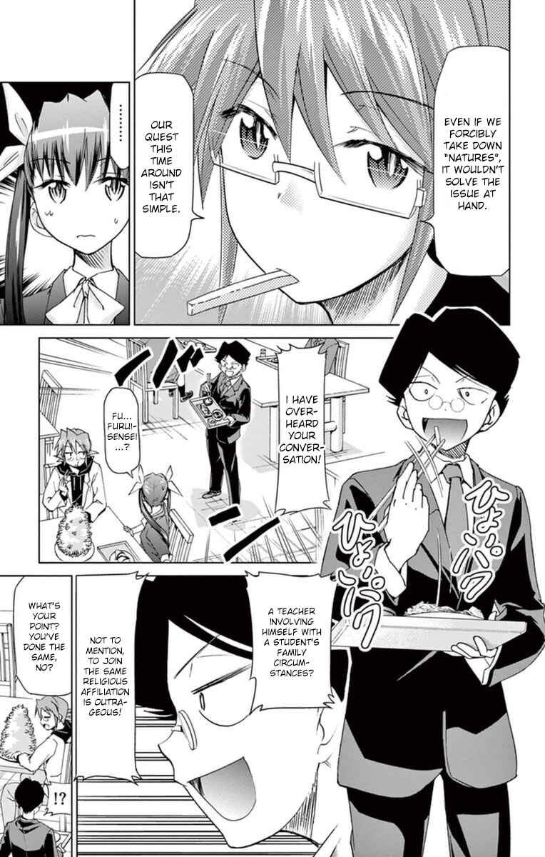 Denpa Kyoushi Chapter 153 - Page 3