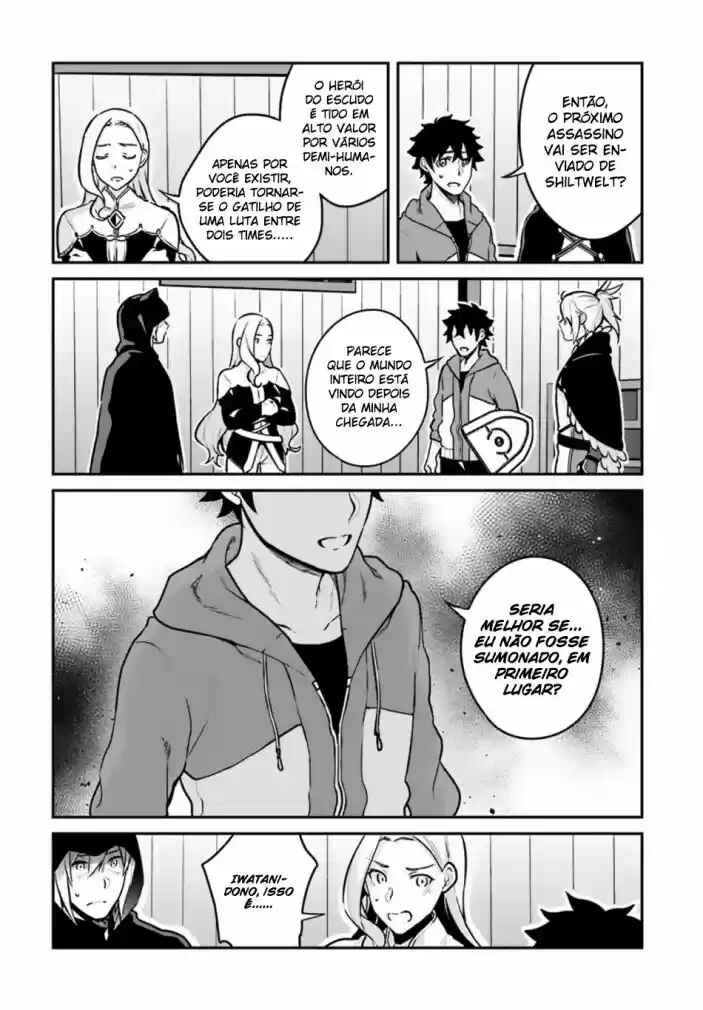Yari no Yuusha no Yarinaoshi Chapter 10 - Page 3