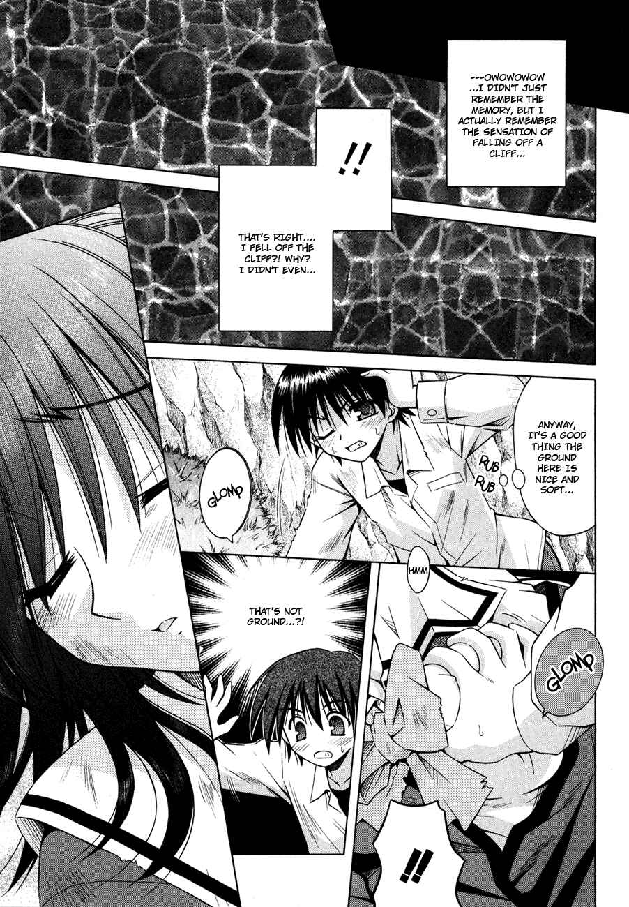 Omamori Himari Chapter 22 - Page 14