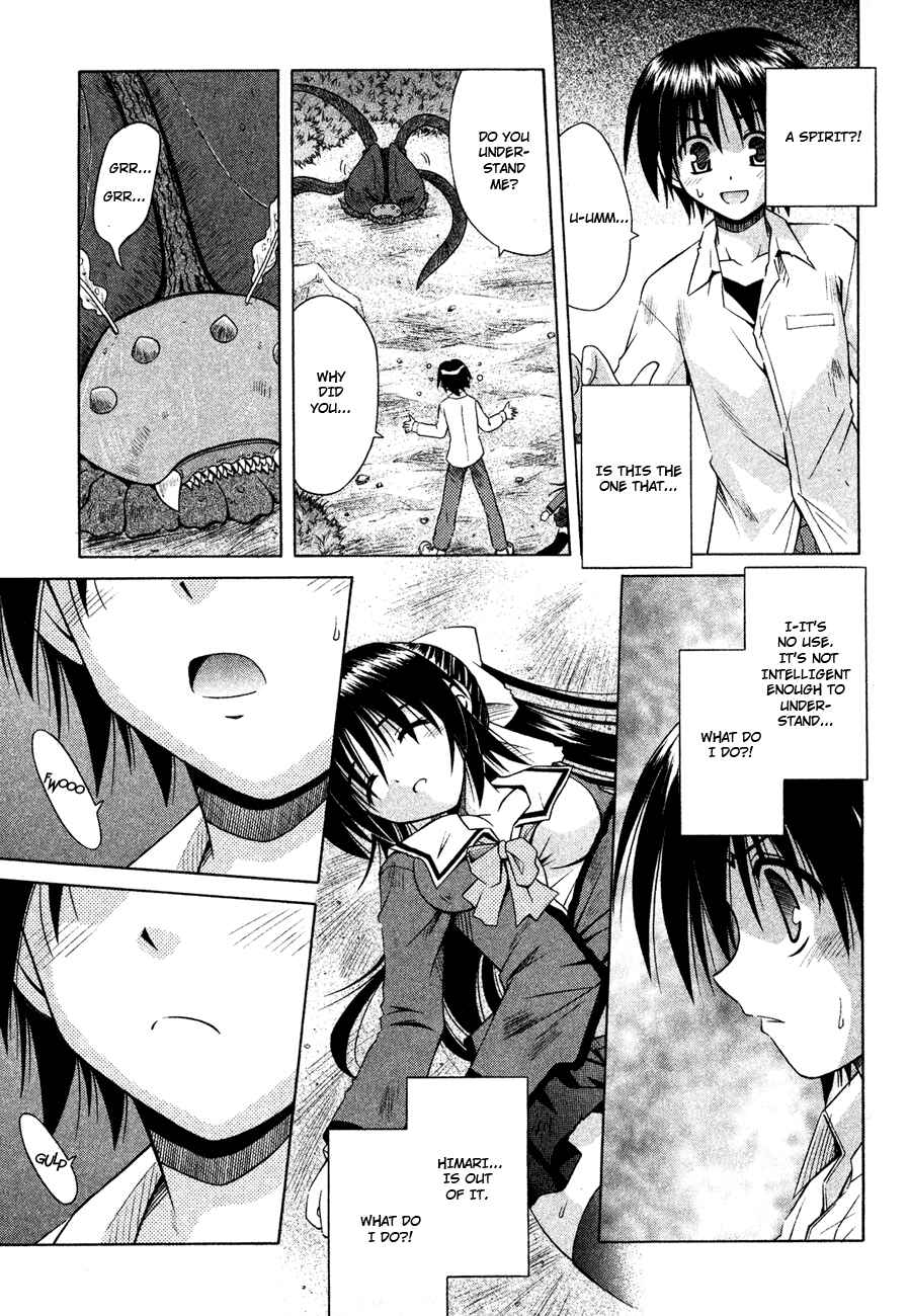 Omamori Himari Chapter 22 - Page 16