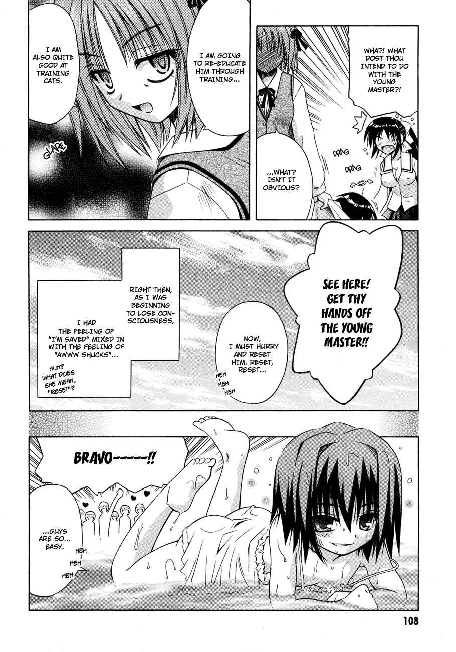 Omamori Himari Chapter 22 - Page 24