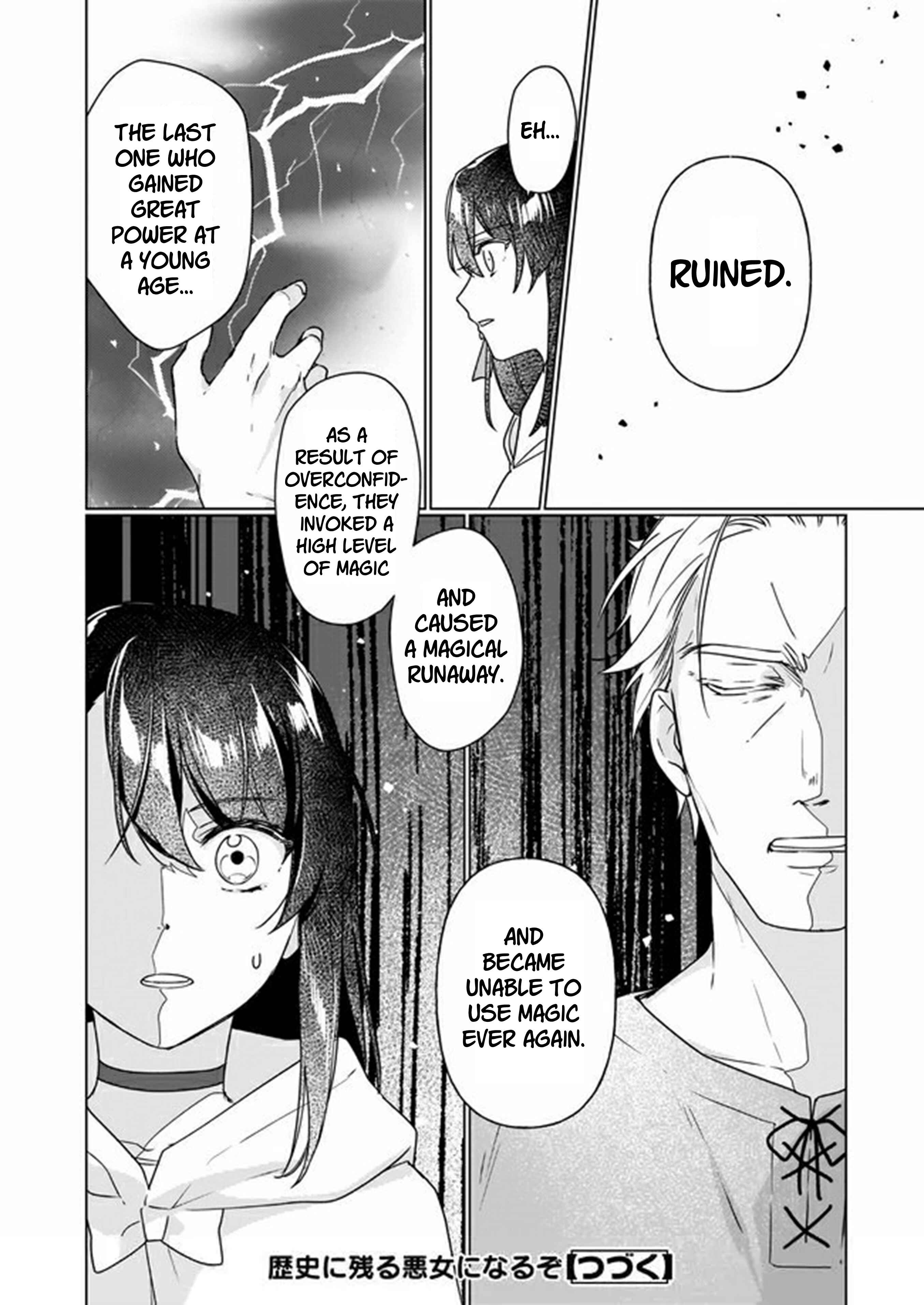 Rekishi ni Nokoru Akujo ni Naruzo - Akuyaku Reijou ni Naru hodo Ouji no Dekiai wa Kasoku Suru you desu! Chapter 6 - Page 24