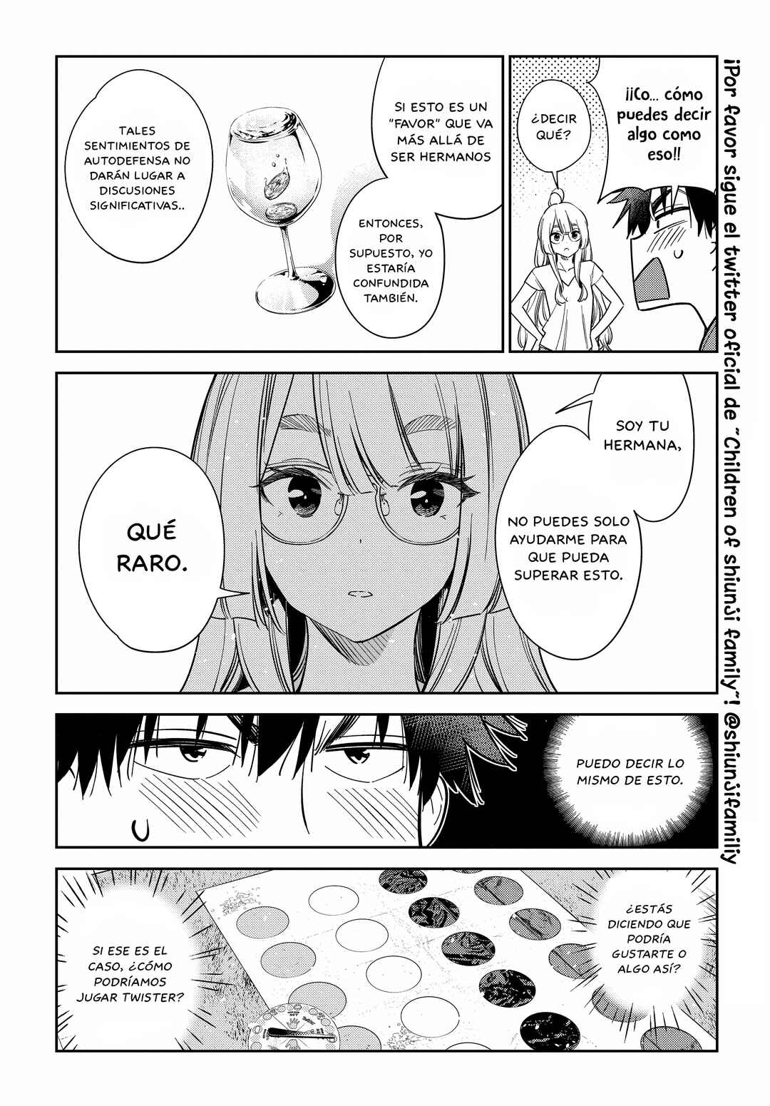 Shiunji-ke no Kodomotachi Chapter 11 - Page 5