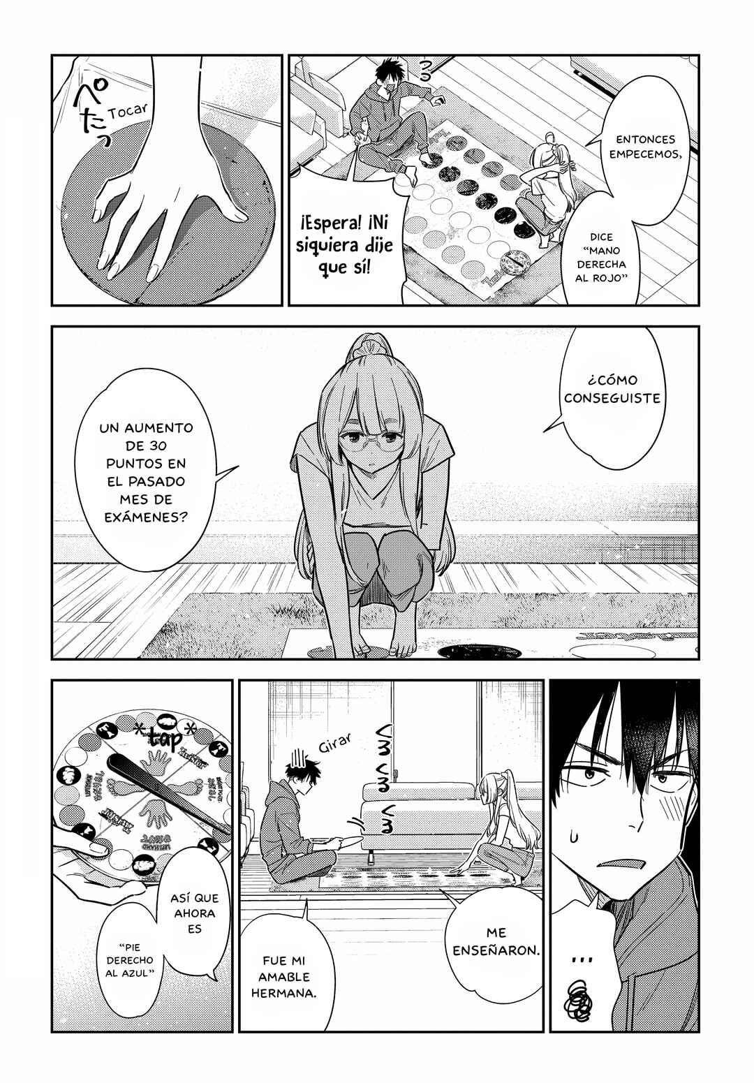 Shiunji-ke no Kodomotachi Chapter 11 - Page 6
