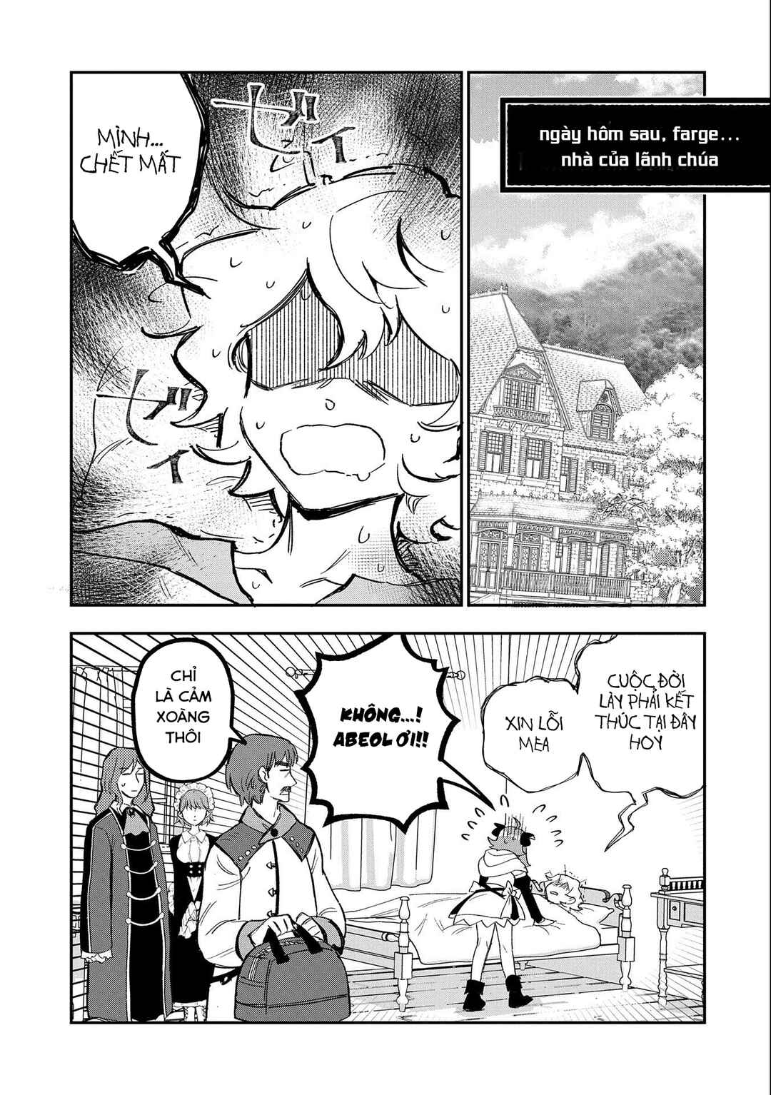 Saikyou Juzoku Tensei ~Majutsu Otaku no Risoukyou~ Chapter 22 - Page 22
