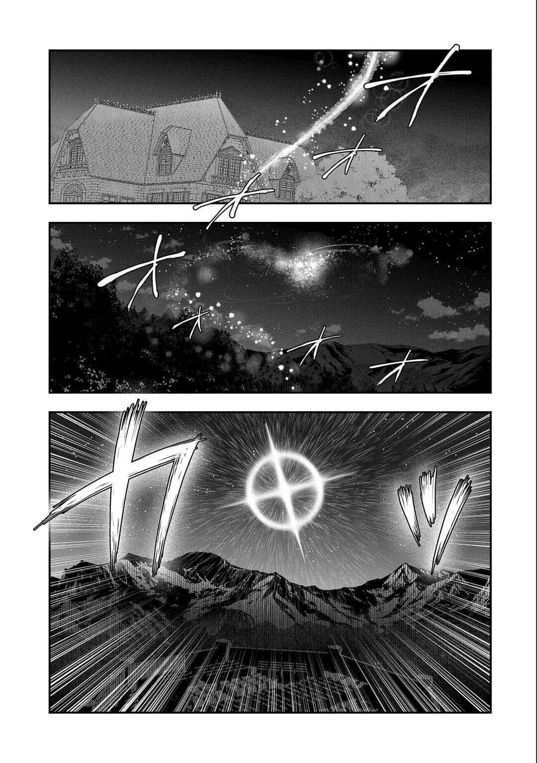 Saikyou Juzoku Tensei ~Majutsu Otaku no Risoukyou~ Chapter 22 - Page 26