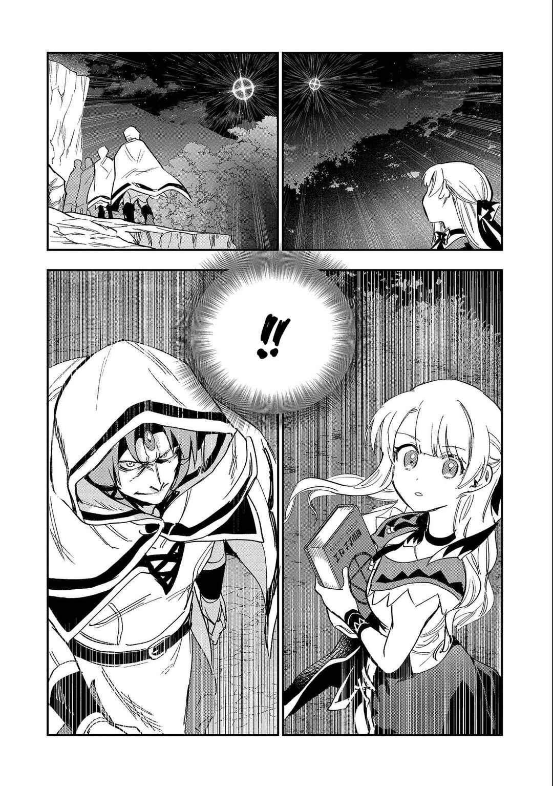 Saikyou Juzoku Tensei ~Majutsu Otaku no Risoukyou~ Chapter 22 - Page 27