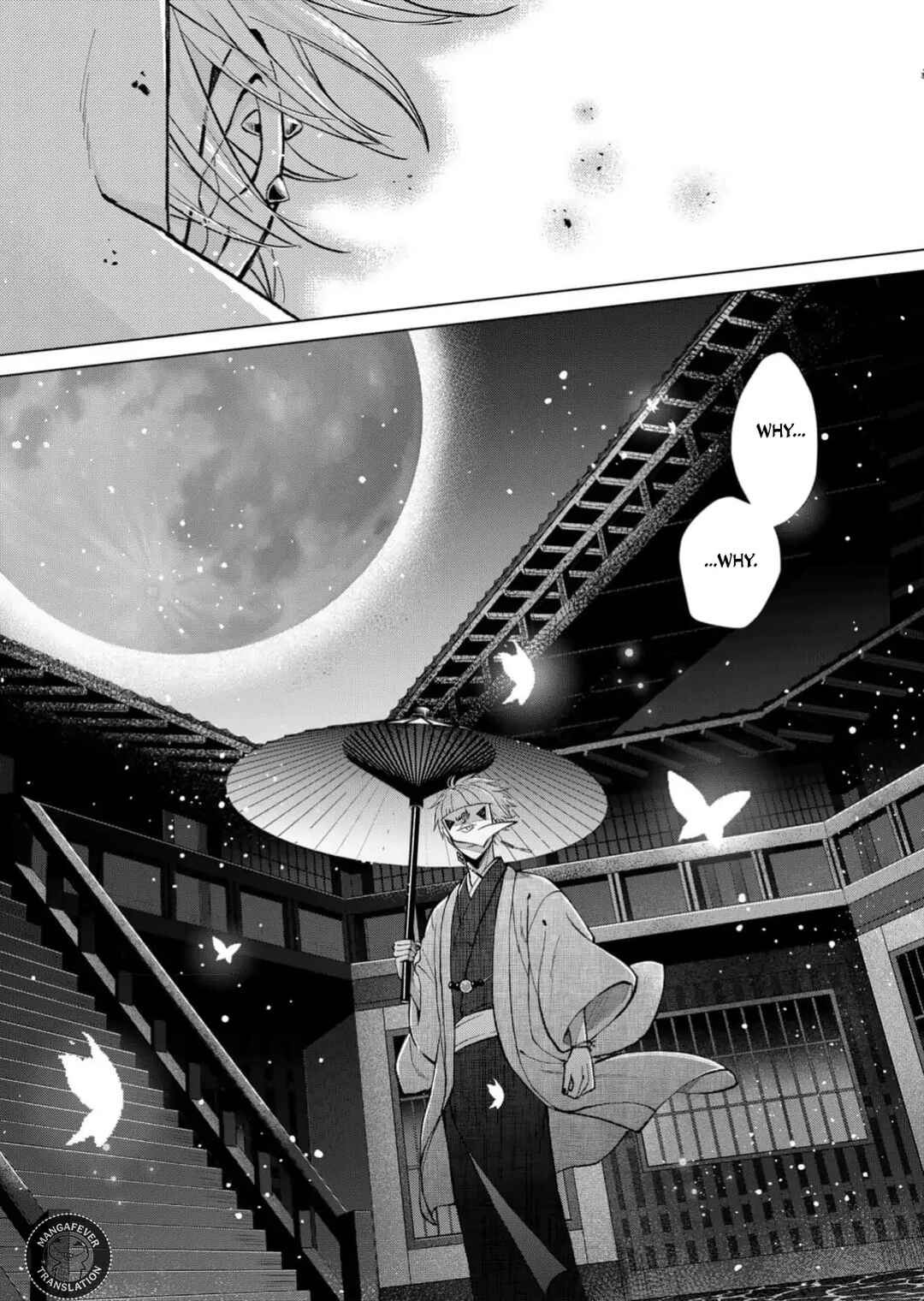 Minikui Yuukaku no Ko Chapter 69 - Page 14