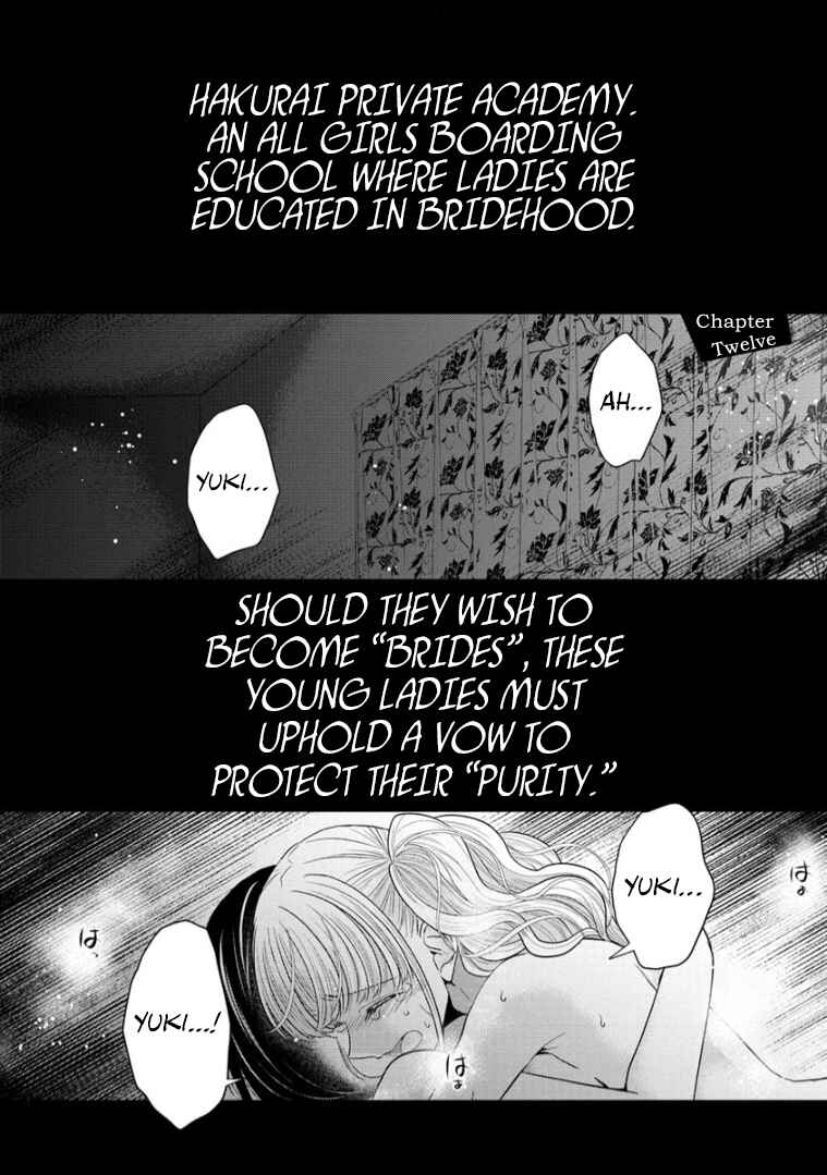 Shiroki Otome no Jinrou (Werewolf) Chapter 12 - Page 1